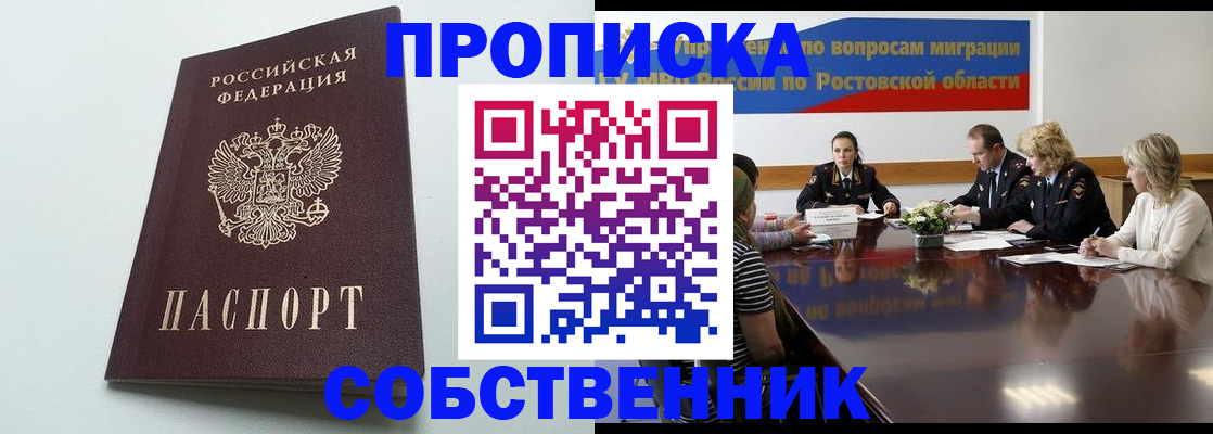 регистрация в Юрюзани