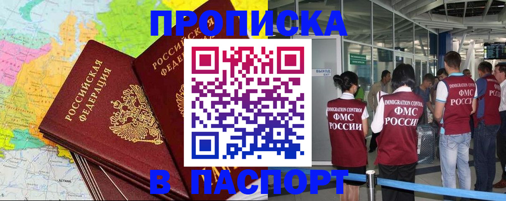 регистрация для дет. сада в Юрюзани